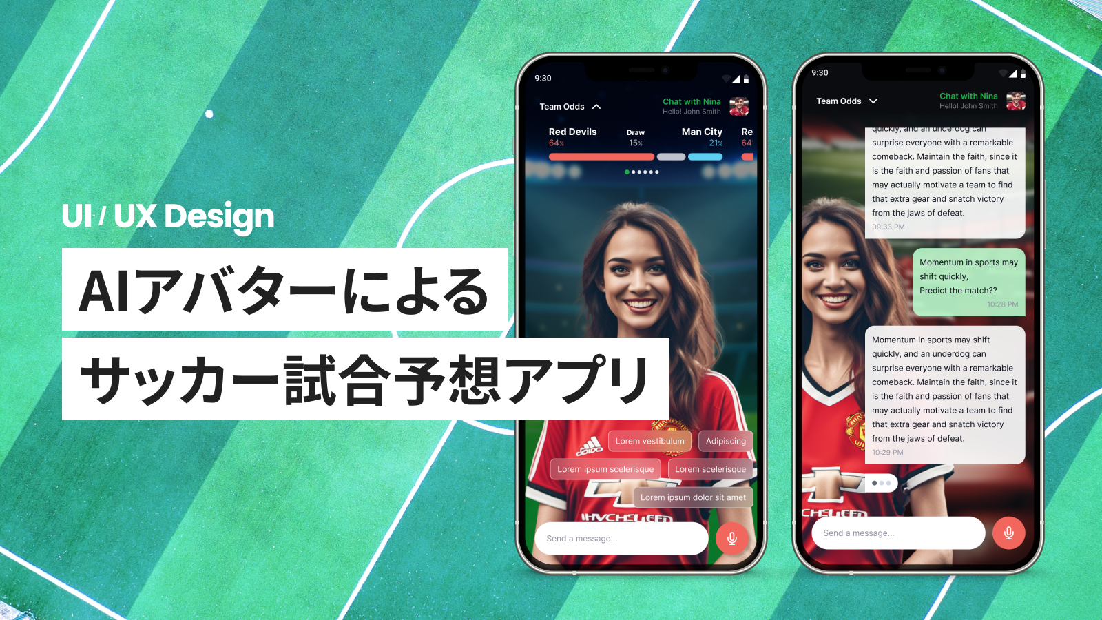 【新規制作】AIアバターによるサッカーの試合予想アプリデザイン提案